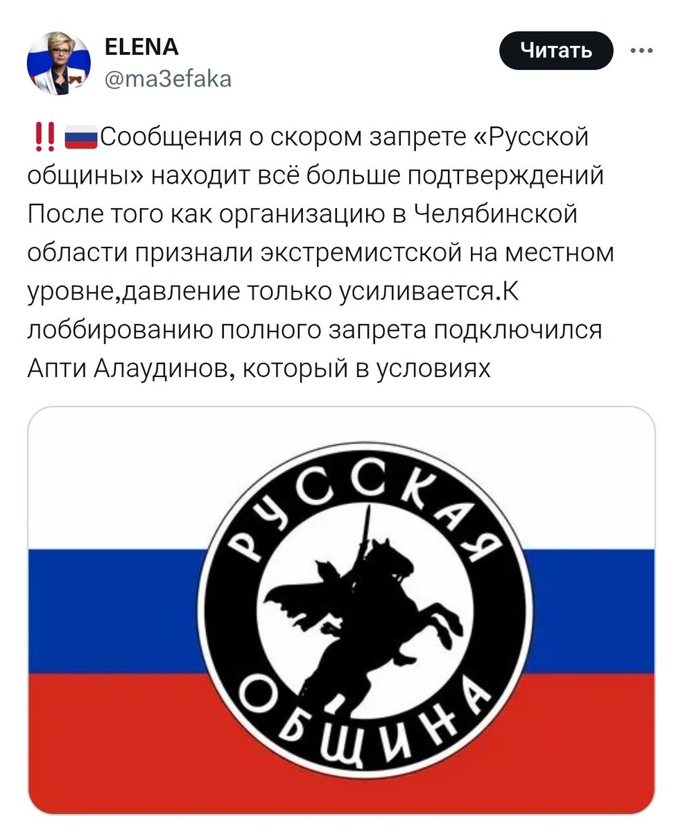izetih1's tweet image. Попытки "запретить" подментованную Общину это попытка придать ей популярность и романтику "запрещенности"