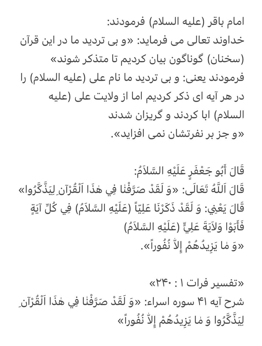 allli_hossein's tweet image. 
