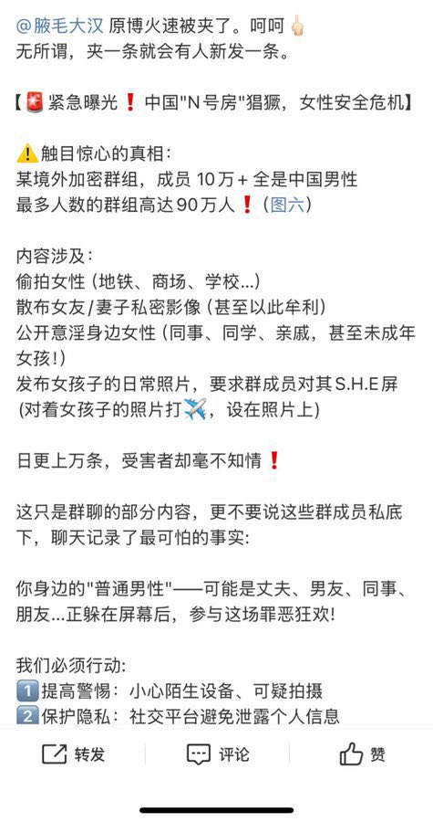 一个国家真正的文明程度取决于他们怎么对待女性。#maskpark