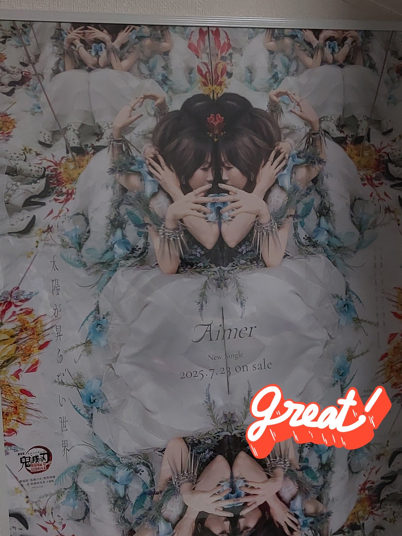 aimerポスター Poster (female) B2 Sales Promotion Poster Aimer 