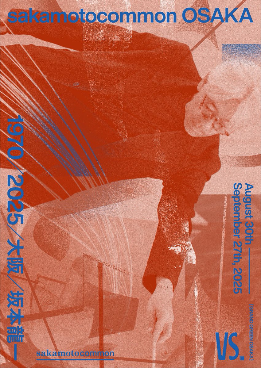 studiomog's tweet image. 【NEWS】#坂本龍一 の大規模企画展「sakamotocommon OSAKA 1970/2025/大阪/坂本龍一」を2025年8月30日(土) ~ 2025年9月27日(土)、大阪 うめきた グラングリーン大阪内「VS.」で開催。詳細は公式サイトまで:vsvs.jp/exhibitions/sa…