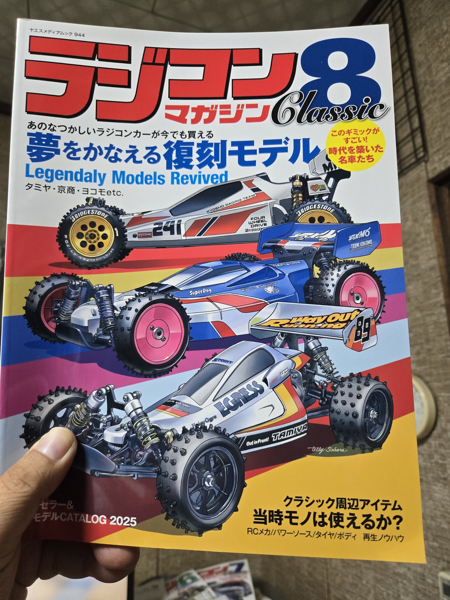 10YASHOW10 リリース大臣 リリース大臣 東家商店 10YASHOW10