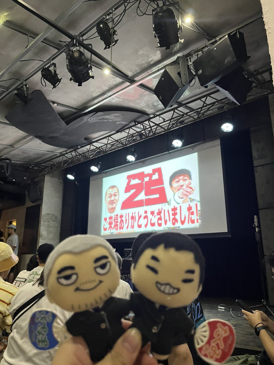 いちごんぬ🦍🍻🦍 (@ichigonnu) / Posts / X