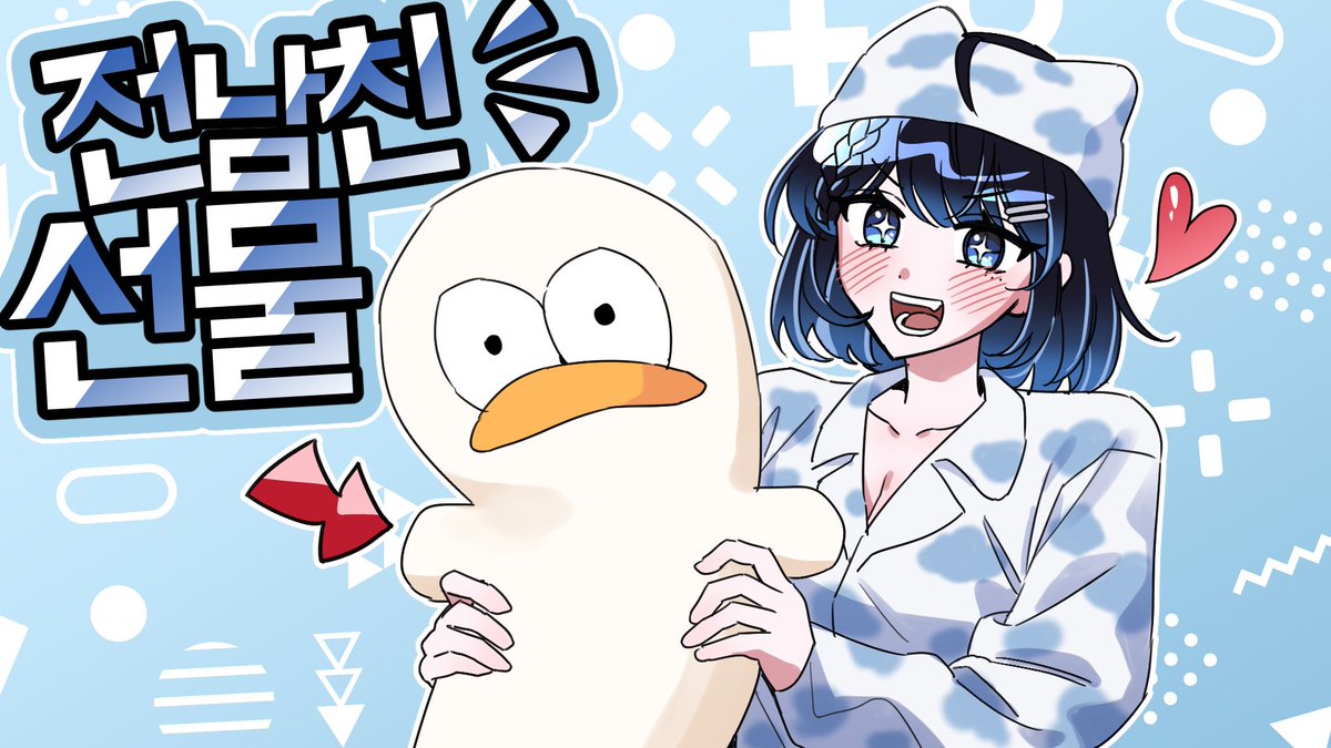 #Eunhye_pin 

은혜핀 (<a href="/Eunhye_Pin/">은혜핀 Eunhye_pin</a>)님의 유튜브 썸네일을 제작했습니다!
youtu.be/nvkb5LlKKRg?si…