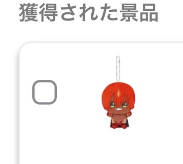 mo69tsun's tweet image. &quot;いのち&quot;