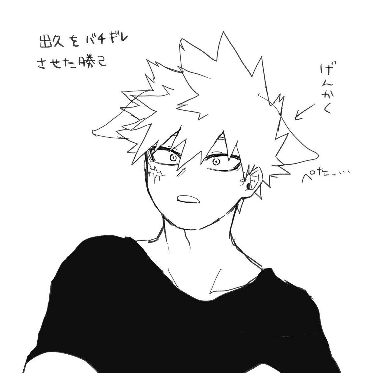 MHA_no_omizu's tweet image. ふつうにすき

勝デ