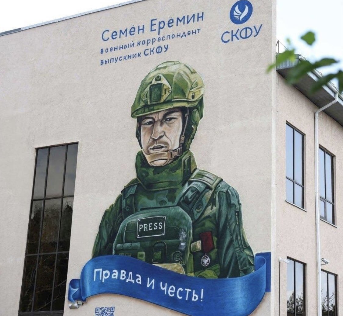 PLuWex's tweet image. Мурал с фото журналиста Семёна Ерёмина открыли в Ставрополе. Военкор был выпускником этого вуза.
Он работал в "Известиях". Был в Сирии, Карабахе, Колумбии, на Донбассе.
Погиб 19 апреля 2024-го при съемке репортажа после атаки вражеского БПЛА. Посмертно награждён орденом Мужества