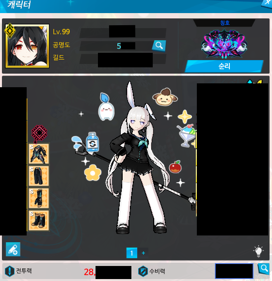 #엘소드_트친소

(내일 비천 돌아가는)대라가 물공친구 모십니다,,,,
친창 친구들이 다 마공을 가버려서 친창에 녹힐/마공밖에 없어요 ㅠㅠ
 정원 초상 황금성 둠레 도쏘 서펜레 등등 필찾도 좋고 다 좋으니 제발 물공 인겜 친구좀 사귀고싶어요 제발 저랑친구해요