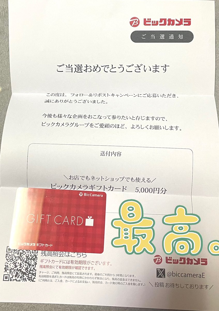 Nana⭐︎無音取引⭕️様 リクエスト 4点 まとめ商品 nanano様 リクエスト 2点 まとめ商品 - メルカリ