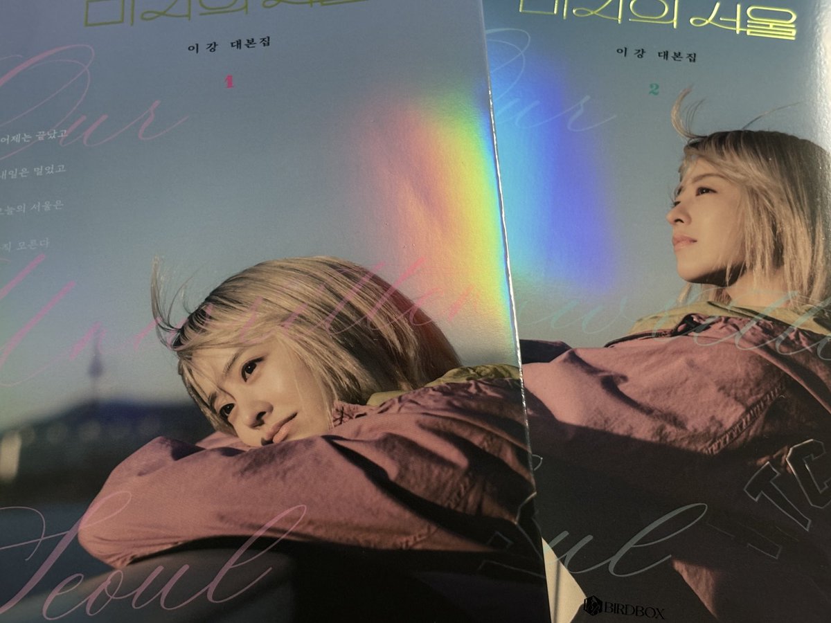 어제 완결까지 달리고 급하게 결제함..