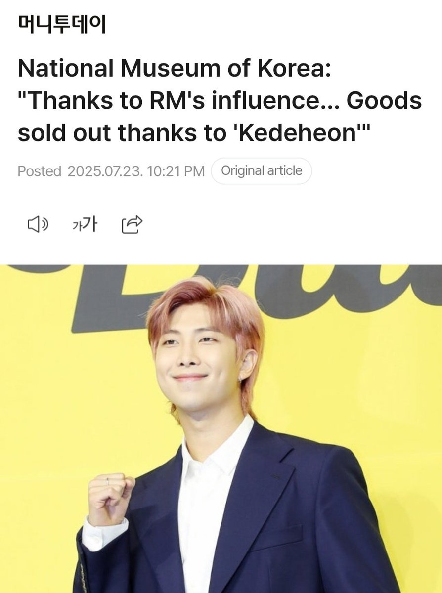 Moonchildren101's tweet image. #RMeffect
An official from the National Museum of Korea expressed her gratitude to BTS member RM.
👩🏻 When ARMYs came to the museum, foreigners bought all the miniatures of the Bangasayusang in different colors. I'm so grateful for his positive influence.…