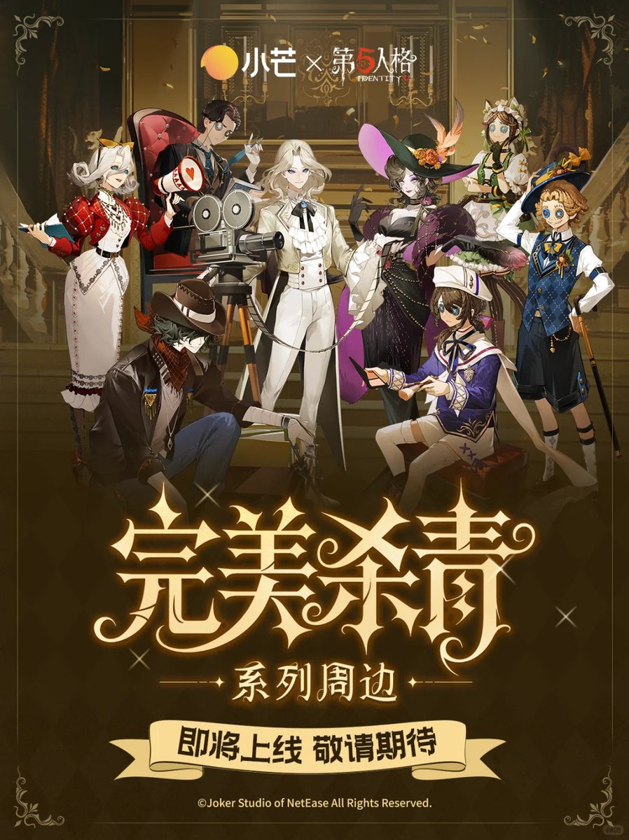 第五人格　完美杀青　パーフェクトクランクアップ　缶バッジ　画家 第五人格 小芒 「パーフェクトクランクアップ」シリーズ グッズ 完美