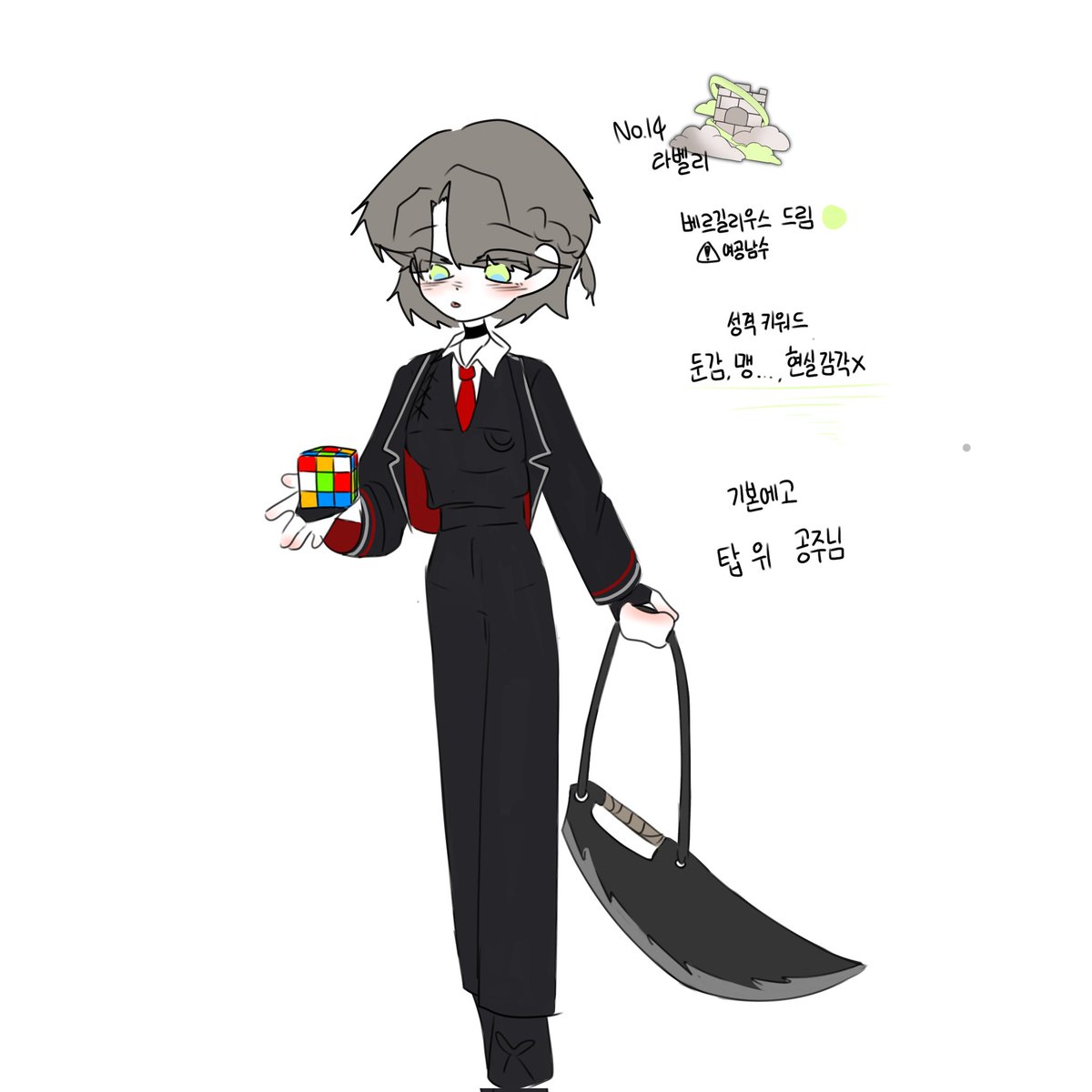 Lcboc_14's tweet image. 라벨리