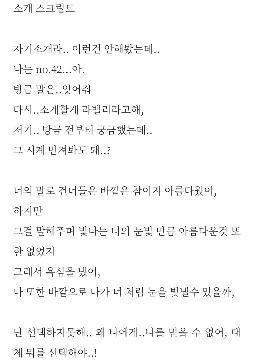 Lcboc_14's tweet image. 라벨리