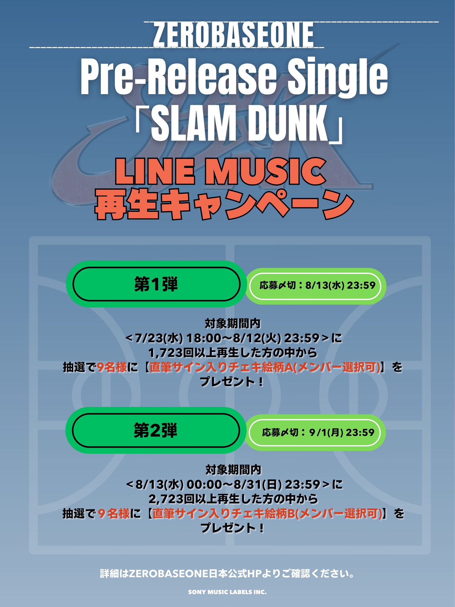 【直筆サイン】おにぱんず！DAM CHANNELプレゼントキャンペーン パネル TBSチャンネル 加入者限定プレゼント 愛美 直筆サイン入りチェキ