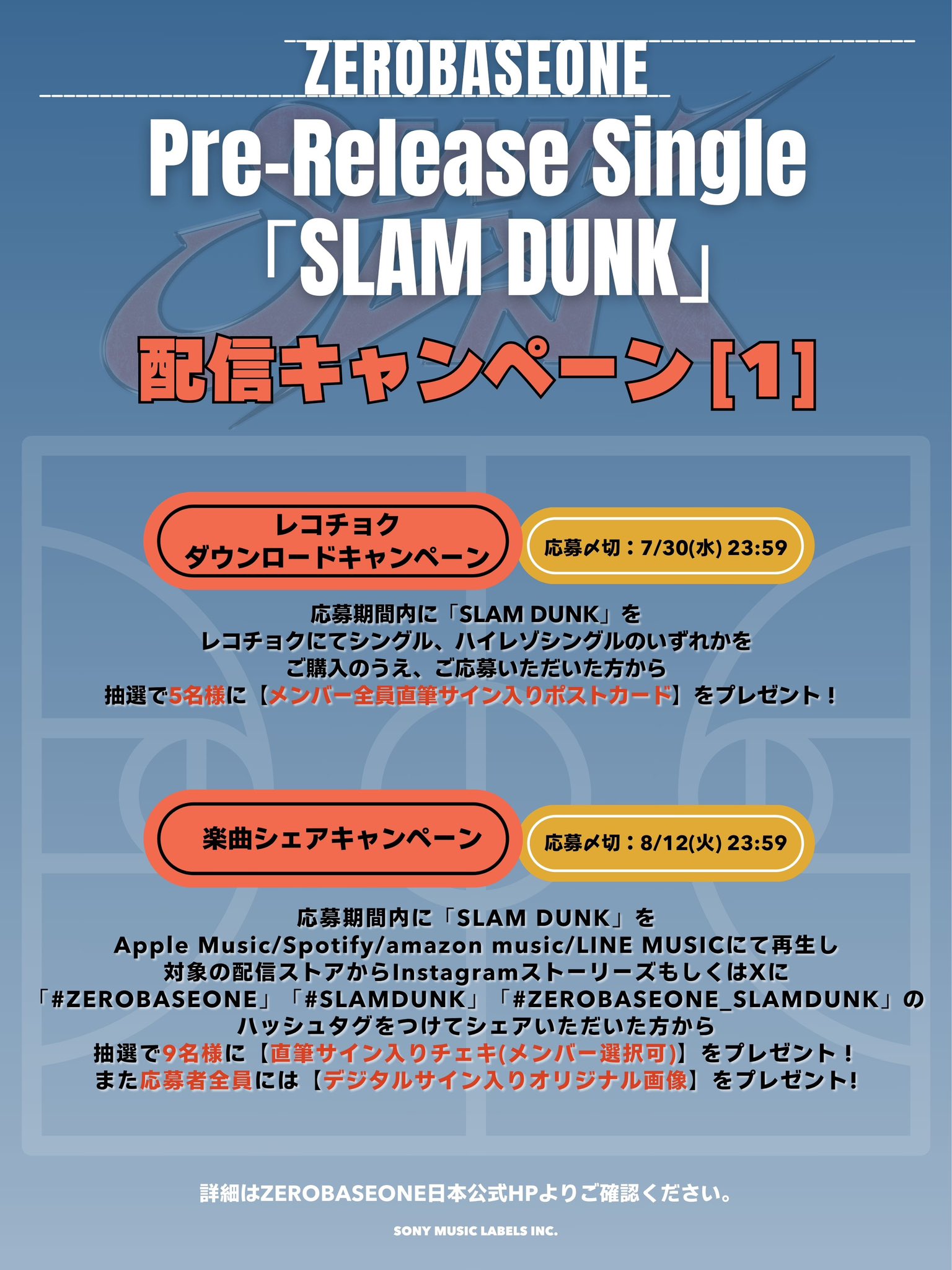 【即日・匿名発送】ZB1 ハンビン　直筆サイン入り ゼロズバージョン　ポスター 即日・匿名発送】ZB1 ハンビン 直筆サイン入り ゼロズバージョン
