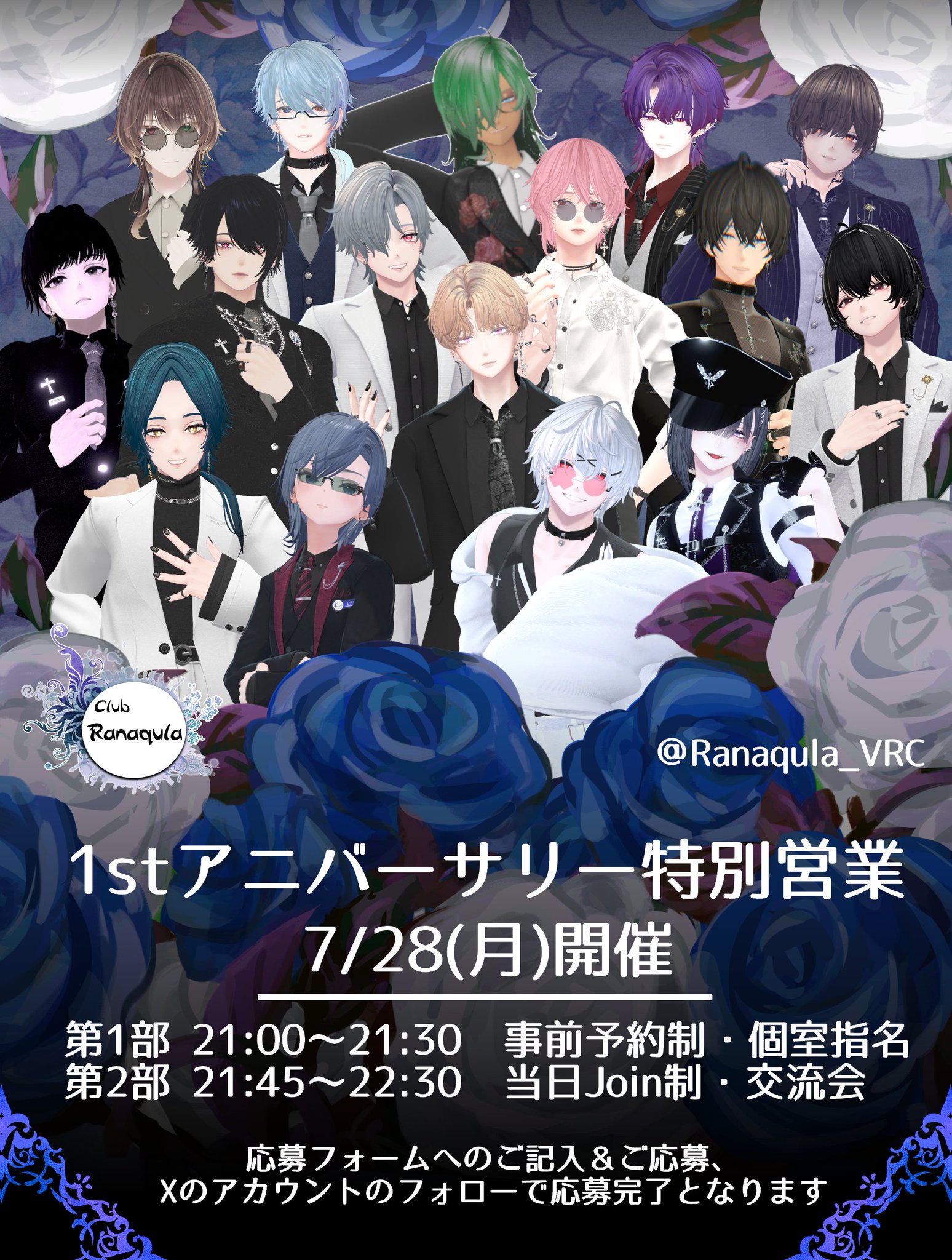 りー様　ご確認用　⭐️イベント にじさんじ オリエンス Oriens 2周年 アニバーサリーグッズ