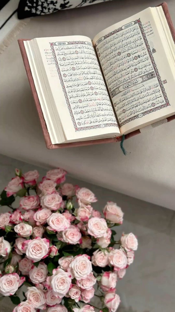 ضع آيه قرآنية ليقرأها أحدهم فيطمئن قلبه 💜