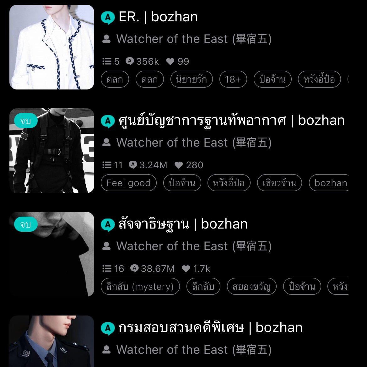 Alphatauri797's tweet photo. หมดจังหวะชุลมุนก็ขอขายฟิคหน่อย ไม่ได้ขายนานมากจนเหมือนเลิกเป็นไร้เต้อ แต่ก็ยังพิมพ์ได้วันละ 2 บับเบิลอยู่ แต่งไม่จบหลายเรื่อง อัพบ้างไม่อัพบ้าง ถ้าไม่ชอบฟิคก็ตามลุ้นว่ามันจะแต่งจบวันไหนก็ได้ เอนจอยka 🙂‍↔️ https://t.co/a85W3QZeew