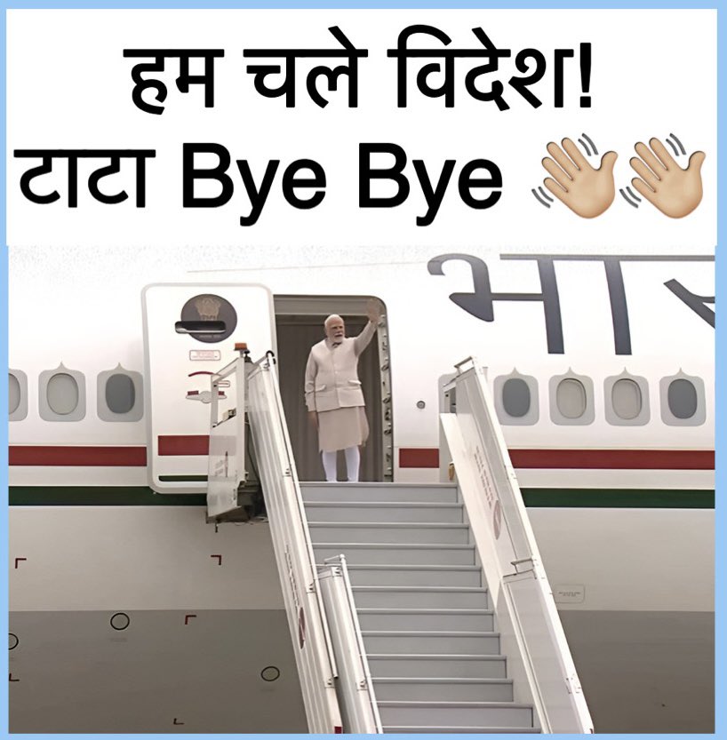 SupriyaShrinate's tweet image. सदन चले ना चले
पहलगाम पर चर्चा हो ना हो
बिहार में अंधाधुंध वोट की चोरी होती रहे
संवैधानिक पद से अचानक इस्तीफ़ा हो जाए
हमें क्या?
हम तो चले विलायत!