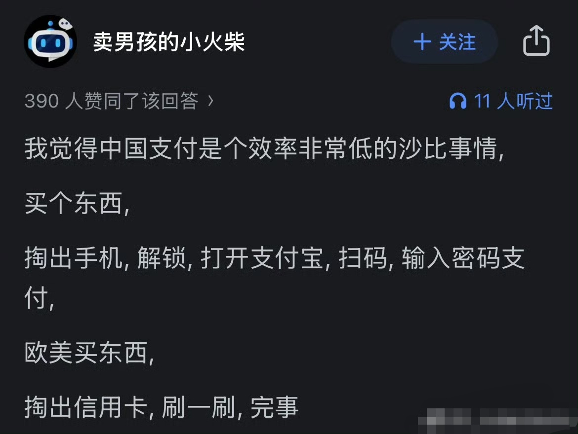hakai42038139's tweet image. 还真是啥角度都能黑中国。信用卡被盗刷几次就不叫唤了。