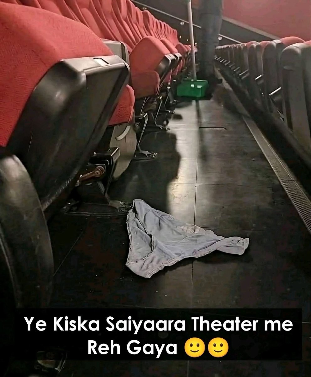 ये किसका सैयारा थ्रेटर मे रह गया 🤣🤣🤣🤣