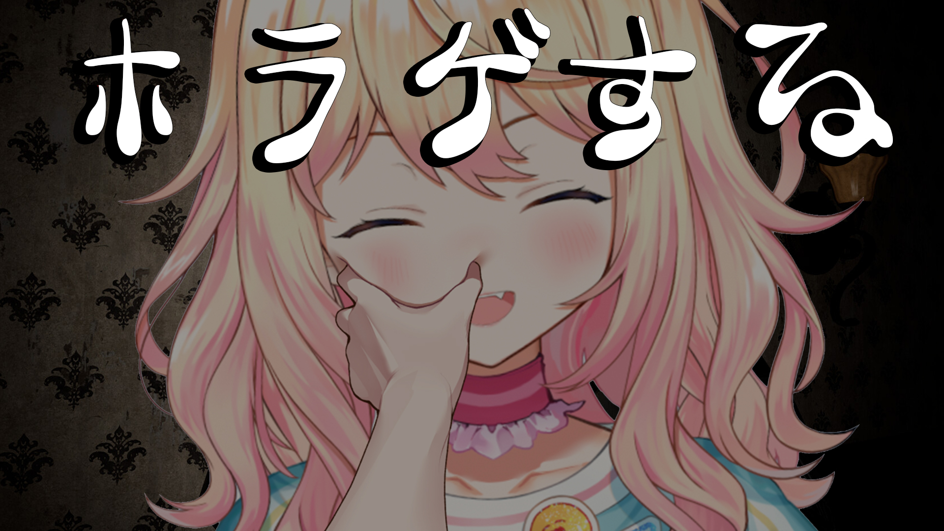 ♡ ひの ♡ セール】 総針Wポケットスリーブレスポロニット（オフホワイト
