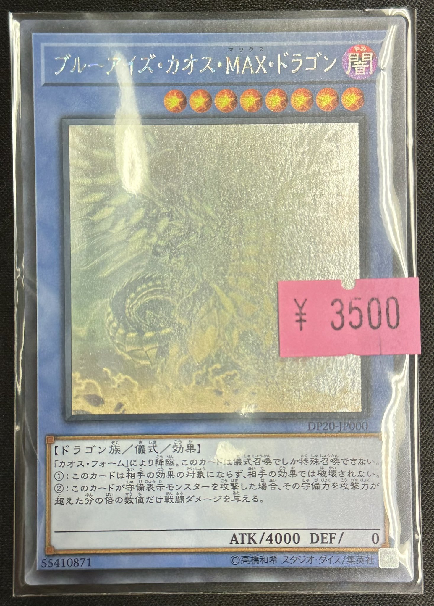 カードショップすぱいらる秋葉原店 on X: 