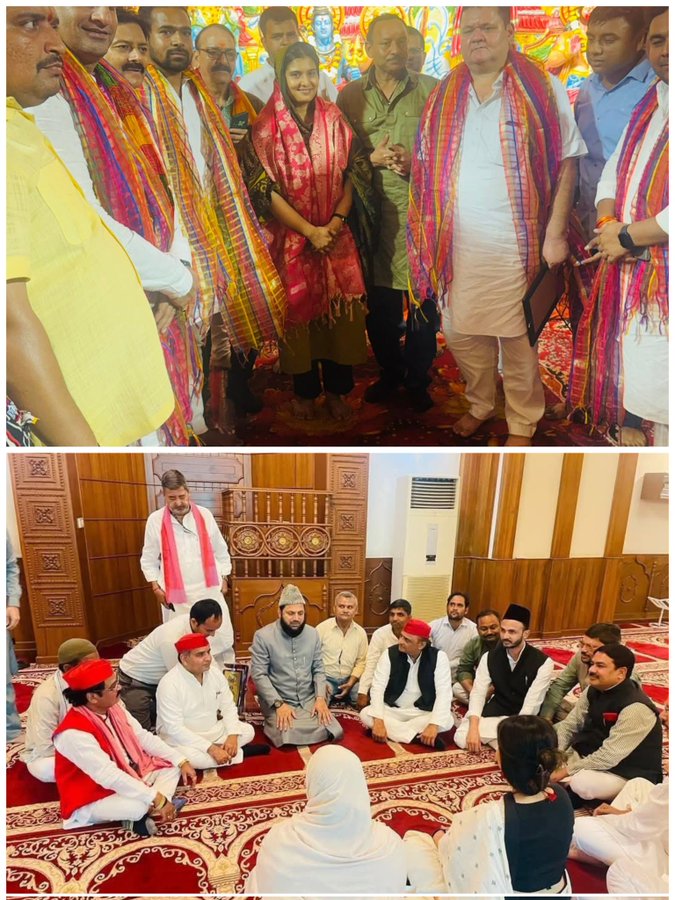 मस्जिद में डिम्पल ! 
मंदिर में इक़रा ! 
गंगा जमुनी तहजीब!
लगता है, इस बार समाजवादी लोग बड़ी तैयारी के साथ आ रहे हैं !  वो जान गए हैं कि सामाजिक ताने बाने के मजबूत होने से नफ़रत की राजनीति विचलित होगी !