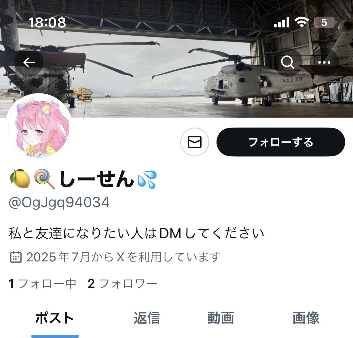‪‪❤︎‬専用になります(ᴗ͈ˬᴗ͈⸝⸝)୨୧‪‪❤︎‬ ににお＠C106 日曜日-西ね031b (@takashi8240) / X