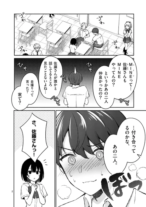 (4/7) 