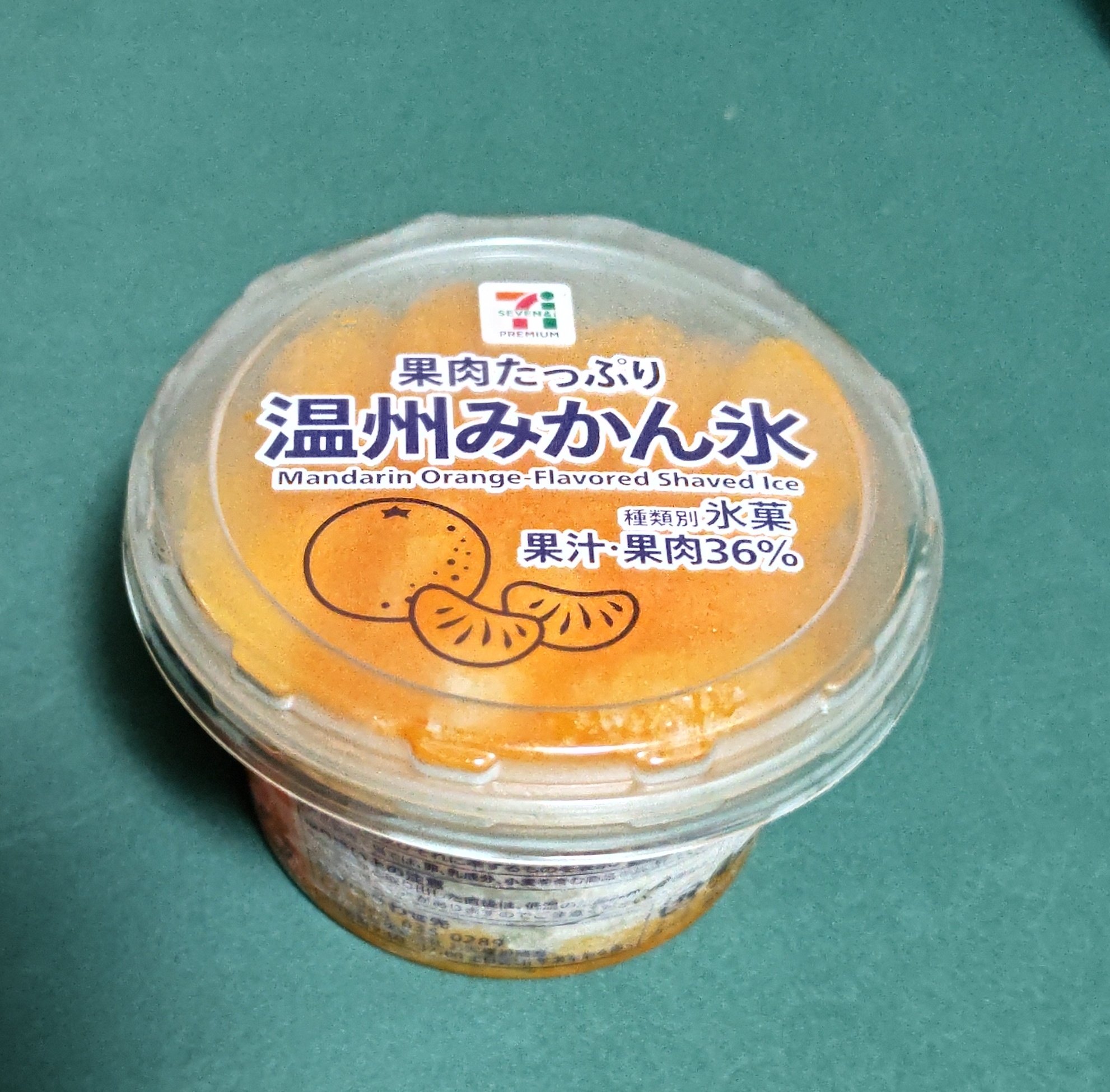 みかん⚠️プロフィール ページ 飲むゼリー みかん果肉 - 藤本GJのグルメブログ