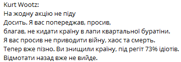 qwest__'s tweet image. на жаль, це правда. З мене теж досить.Стільки здоров'я покладено і все даремно.2019-ий рік це була кінцева зупинка, коли я рвав сраку, тепер пішло воно все. Імбіцильна біомаса потягнула за собою у прірву і немає вже ні сил,ні бажання це намагатися виправляти,їбісь воно все каньом
