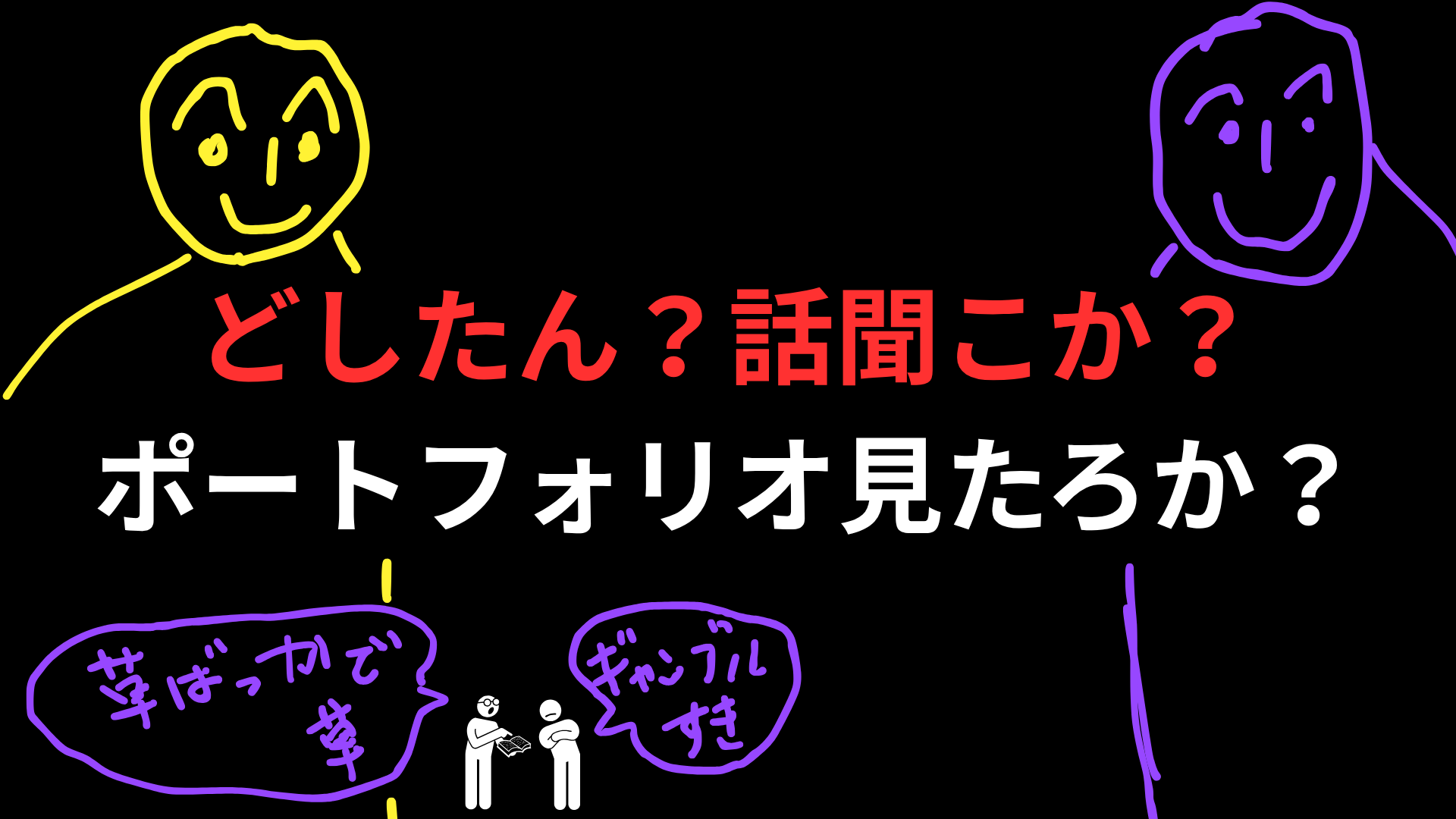 仕事辞めたい(Nojob) on X: 