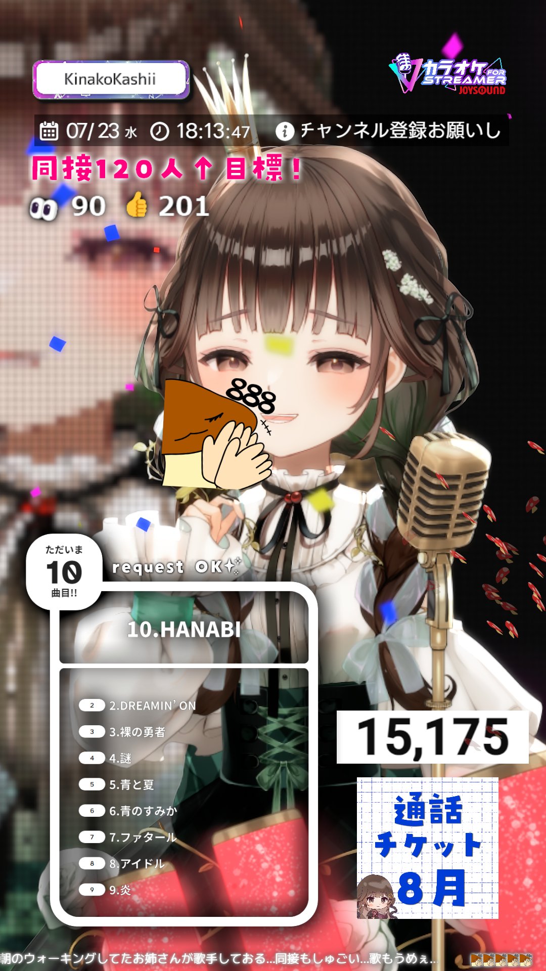 きなこちゃんページ 香椎きなこ🍄‍🟫🧪不可解 歌みた出したよ！ on X: 