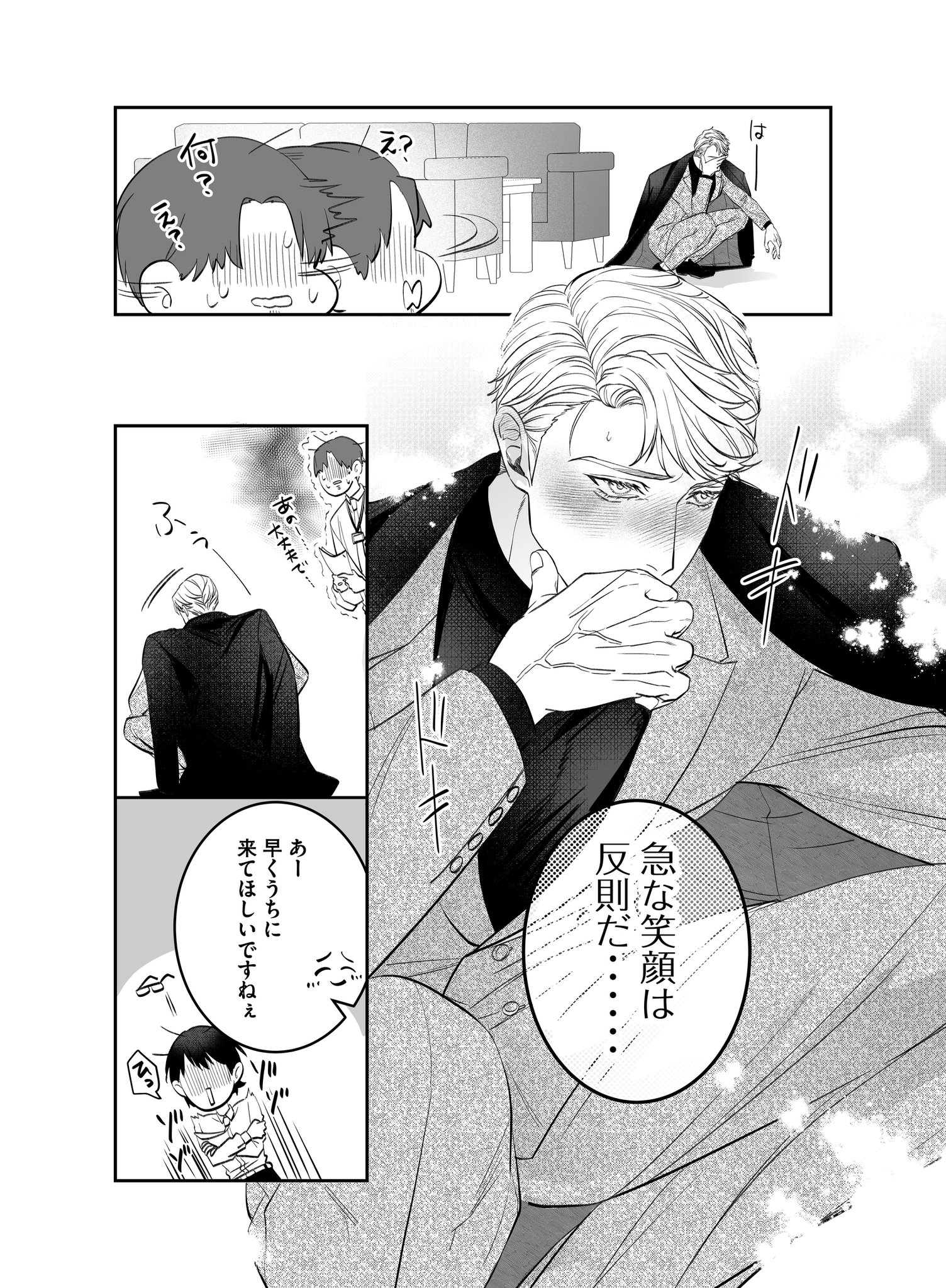 ♥むっち♥ ♡♬.*゜ むちはる🐹🥜 on X: 