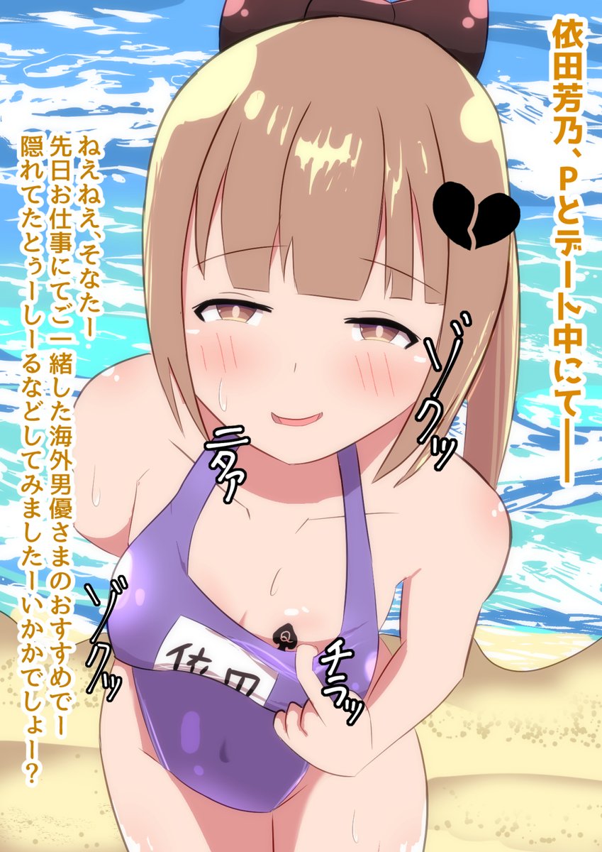 gomabaga's tweet photo. デート中のよしのんにおしゃれタトゥー（すっとぼけ）を見せられるシチュです https://t.co/dDl7a0vn3z