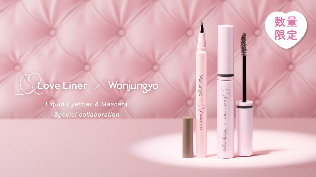 cosme love♡さま専用 LoveLiner | msh公式サイト