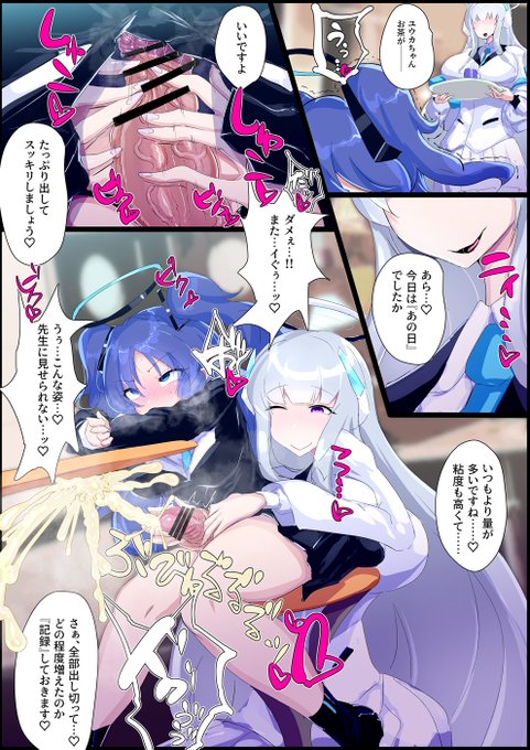 #これでフォロワーさんが増えました 
生える日のノアユウですね 