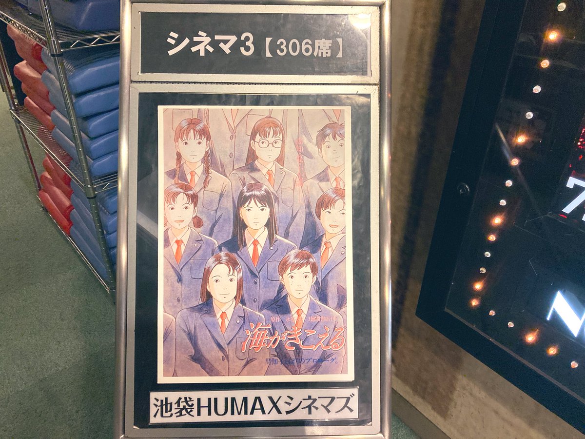 Squad_toshi's tweet image. 海がきこえる、きてるよ。