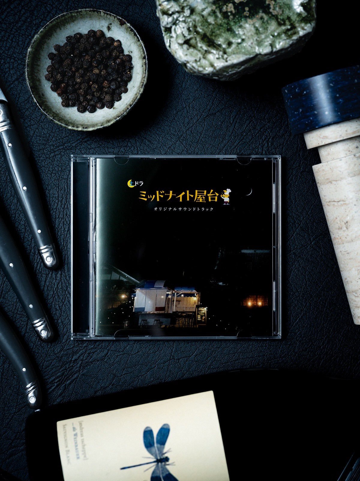 □[廃盤]ハイスイノナサ CD「reflection」□バンド 鎌野愛 照井