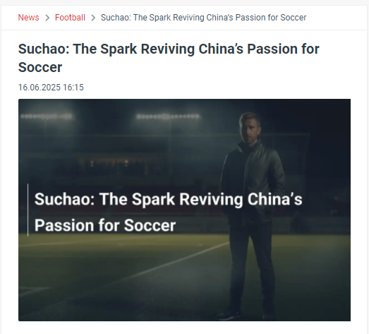 ChinaDaily's tweet image. #MediaFocus #Suchao has become more than just #soccer — it's a cultural festival and a boost for local economies. One weekend even generated over a million yuan in cultural tourism revenue, highlighting the wider impact of this grassroots competition, a Footboom report said.…