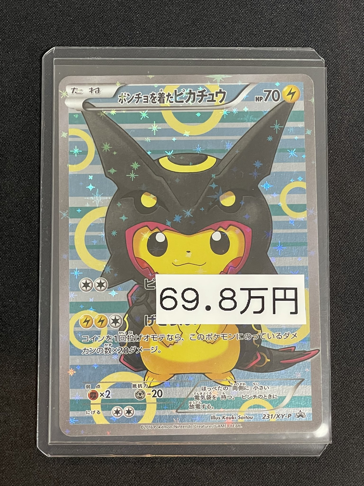 magi横浜西口店【カードショップ・PSA鑑定品買取】 on X
