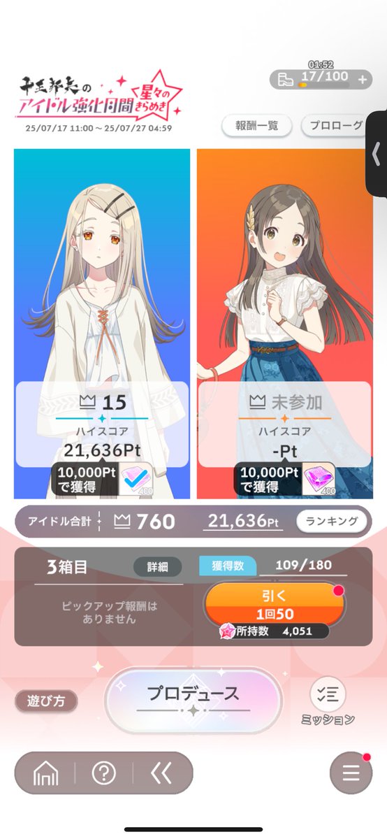 おれんじ 様 おれんじ (@jskAR7xtT8tBePL) / Posts / X