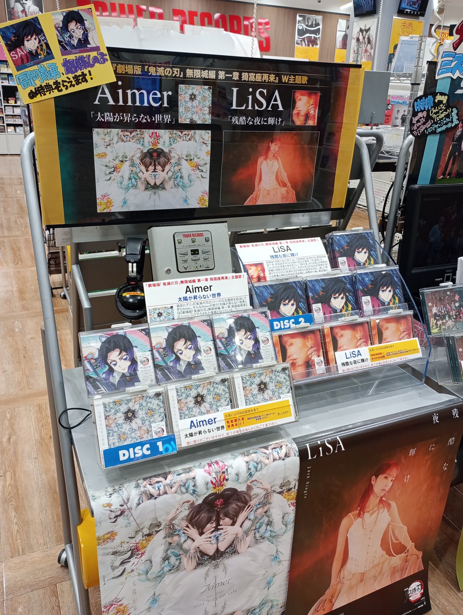 様々な曲があります タワーレコード盛岡店 on X: 