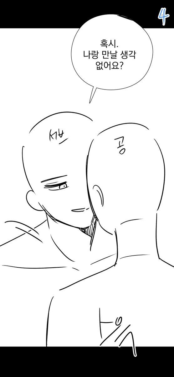 15화가 업데이트 되었습니다!

벌써 다음 화가 마지막이라니 믿기지가 않네요... ㅠ_ㅠ 마지막까지 즐겨주셨으면 좋겠습니다!

정식 사이트 이용해주시는 독자 여러분들 항상 감사합니다.