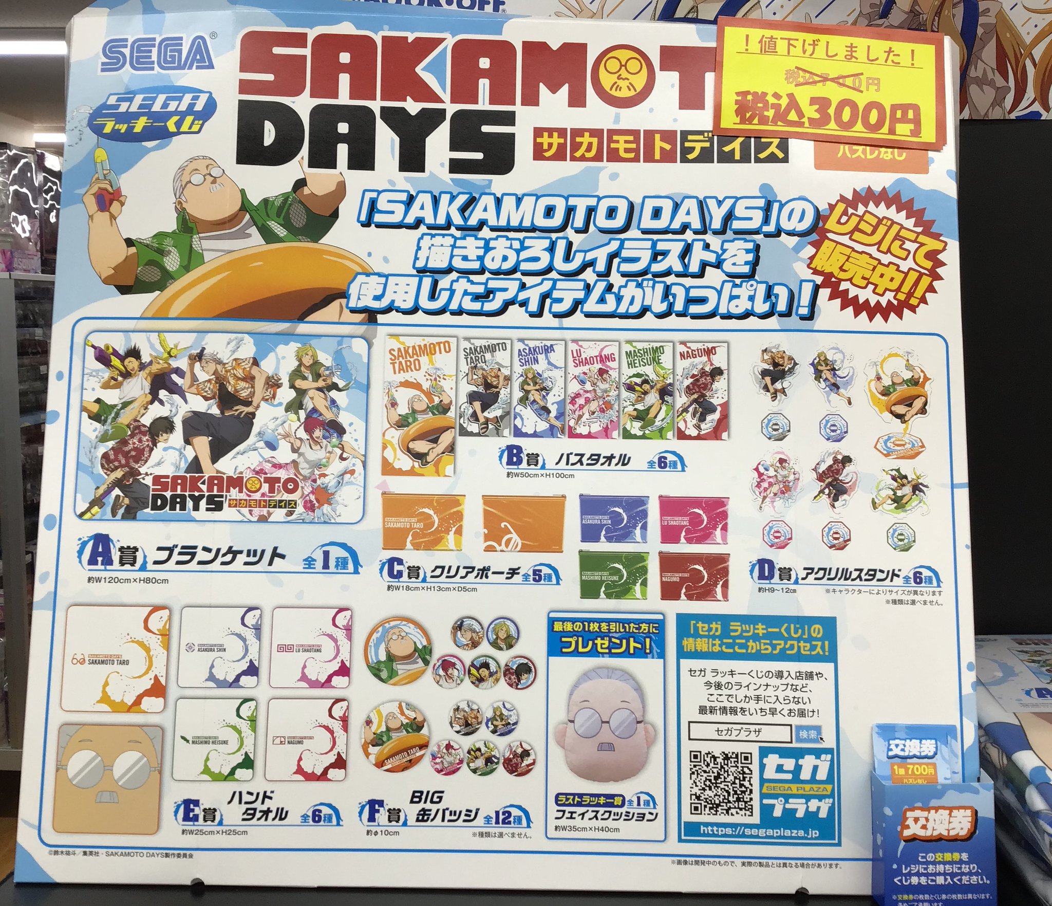 ブックオフ7号能代店 トレカ・ホビー on X: 