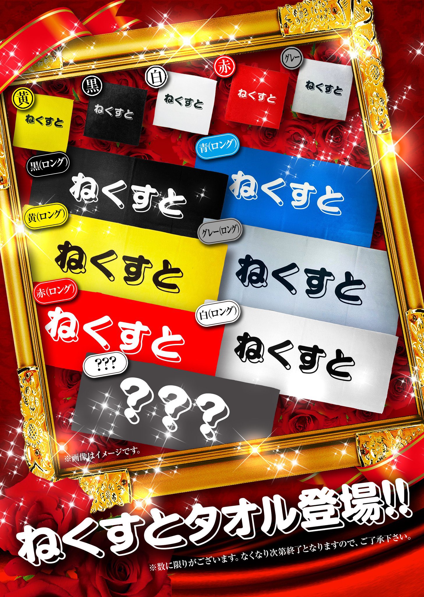 ヴィクスロ@💫パチ&スロ・VICTORY💫 on X: 