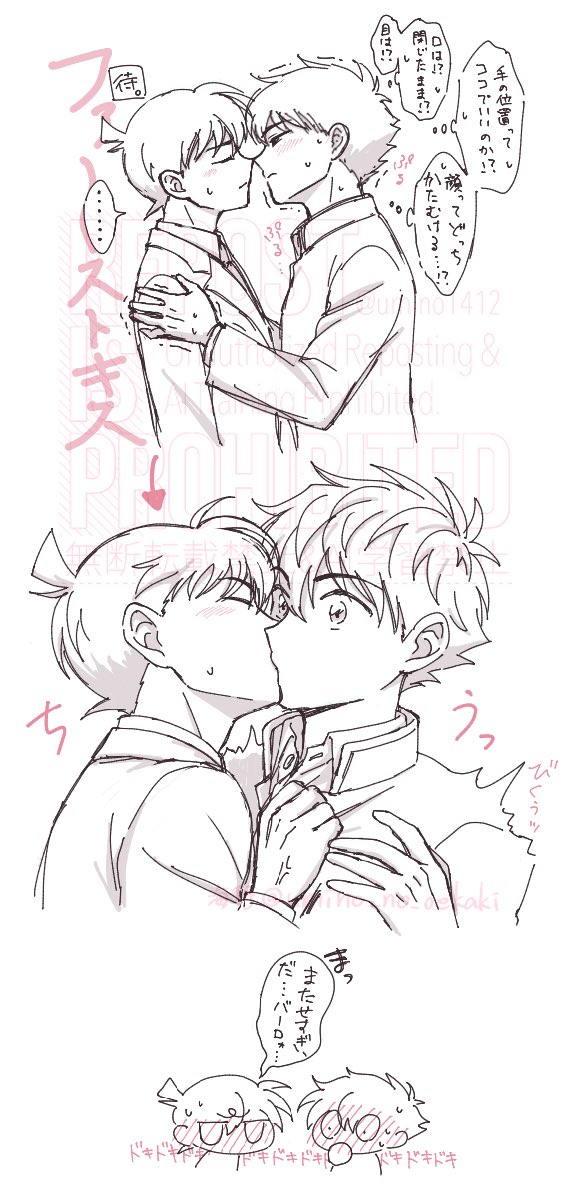 海野🏝 tweet media