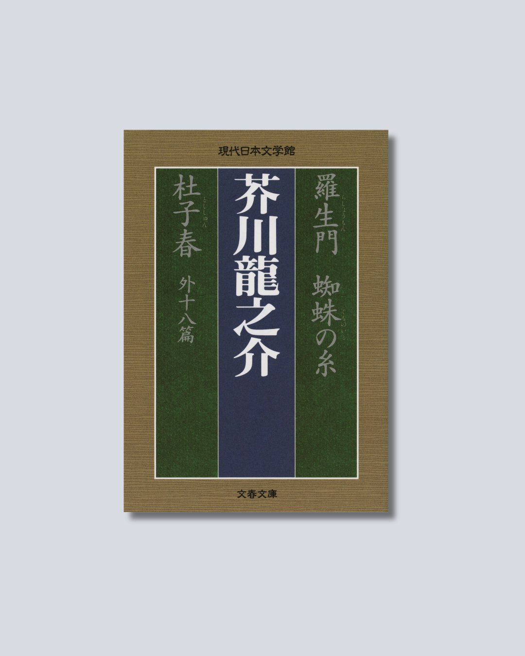 【中古】 我が人生長い長い道ふりかえりて 私の青春ものがたり/文芸社/原浪子 中古】 我が人生長い長い道ふりかえりて 私の青春ものがたり